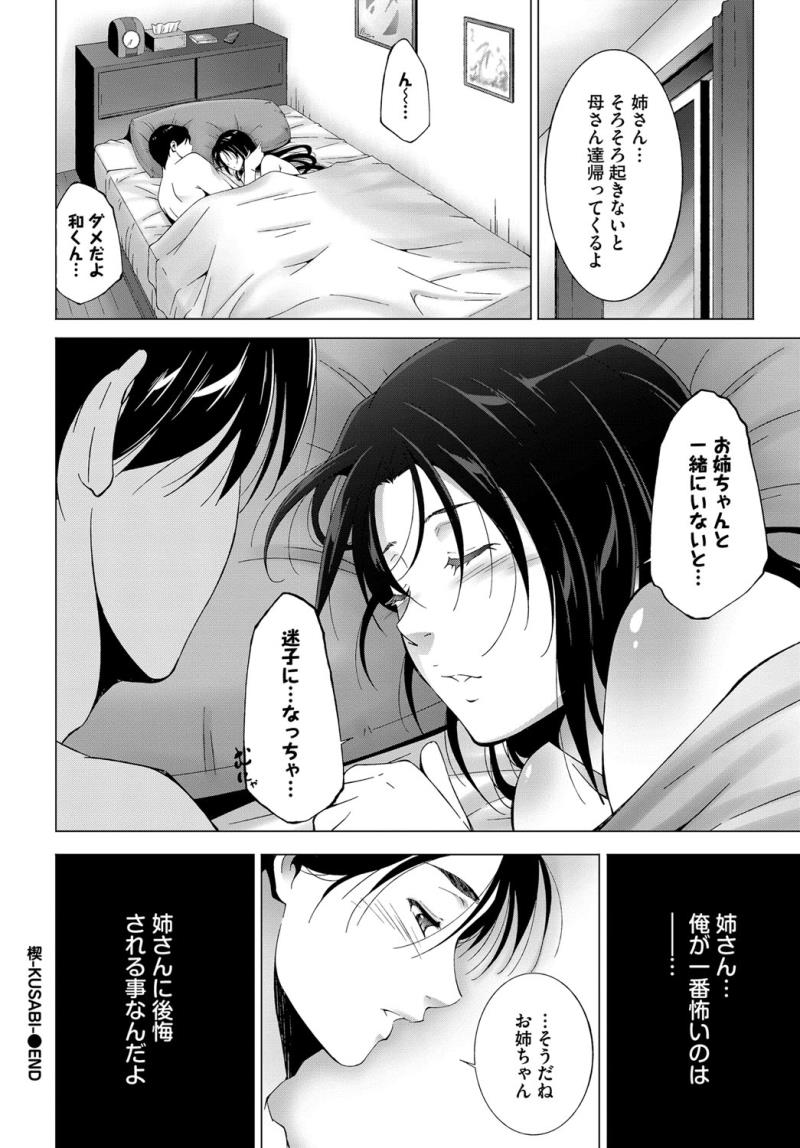 หน้า 269