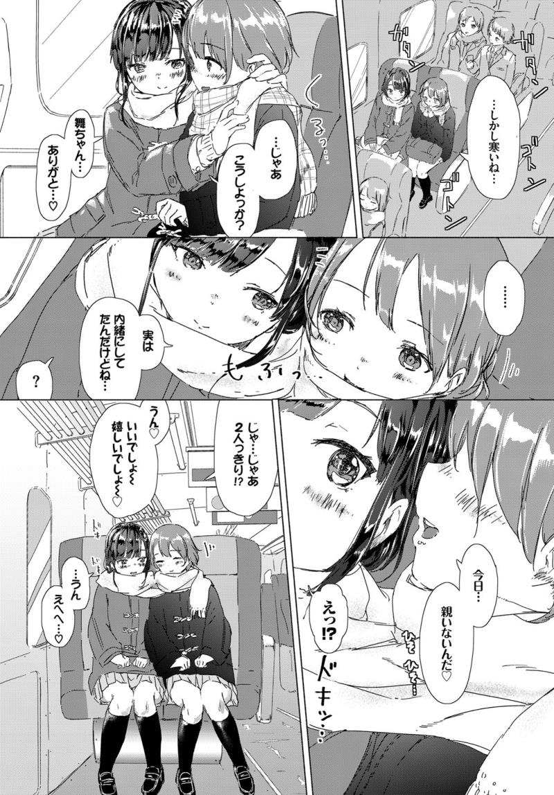 หน้า 271