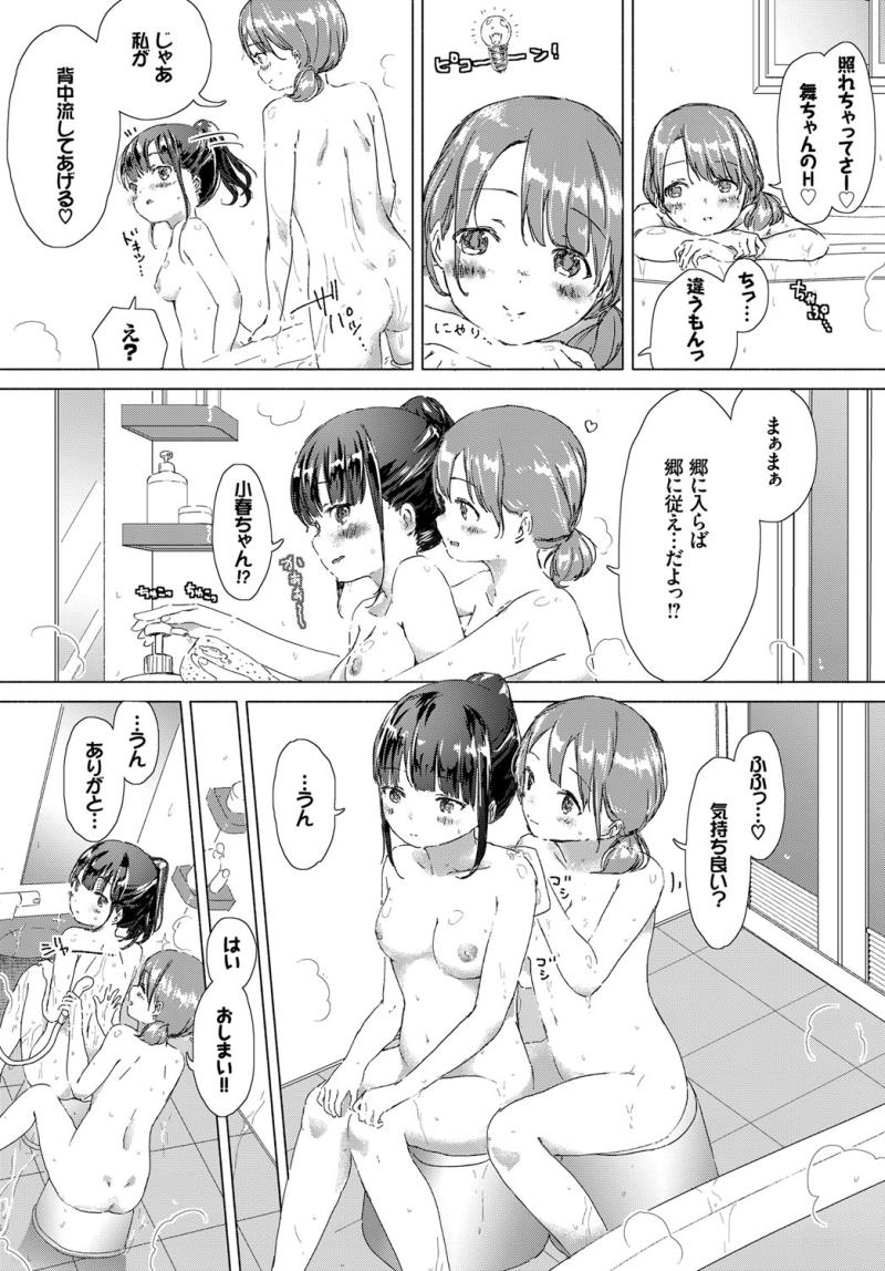 หน้า 279