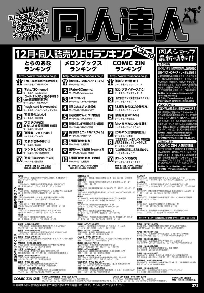 หน้า 371