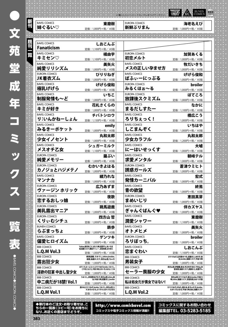 หน้า 382