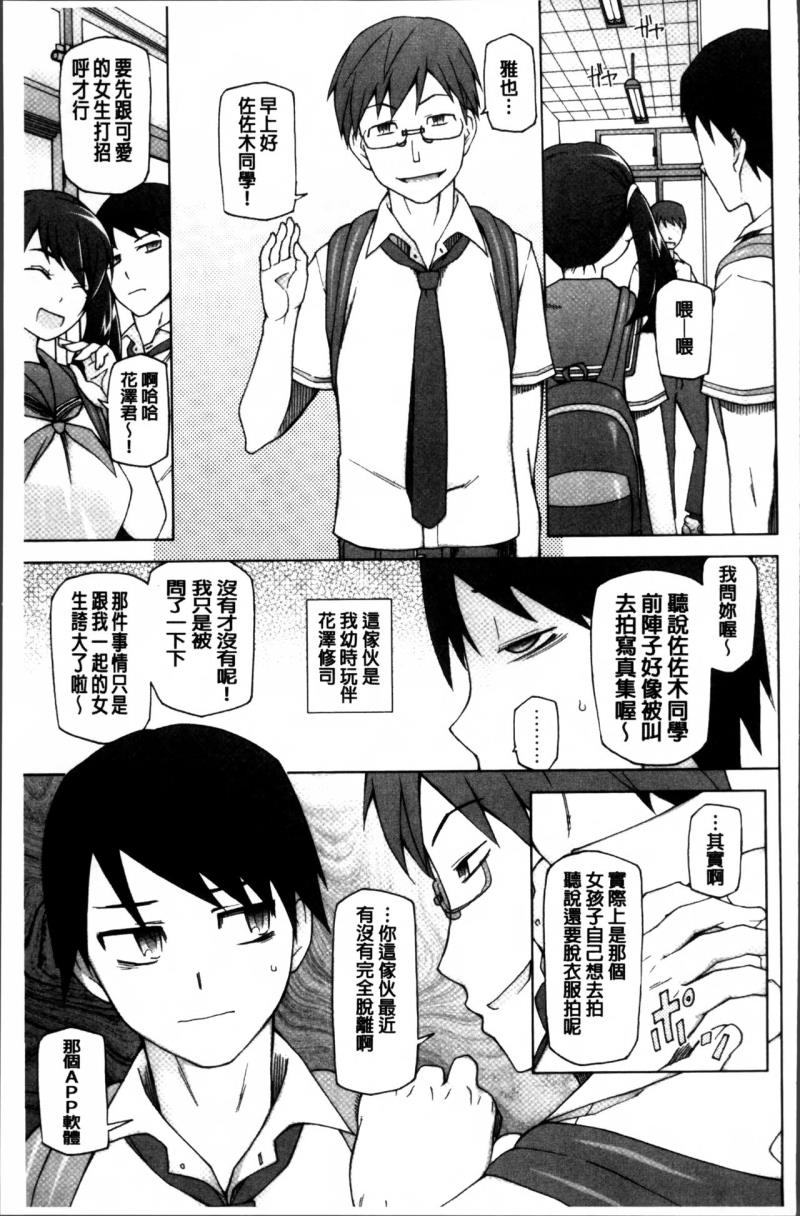 หน้า 65