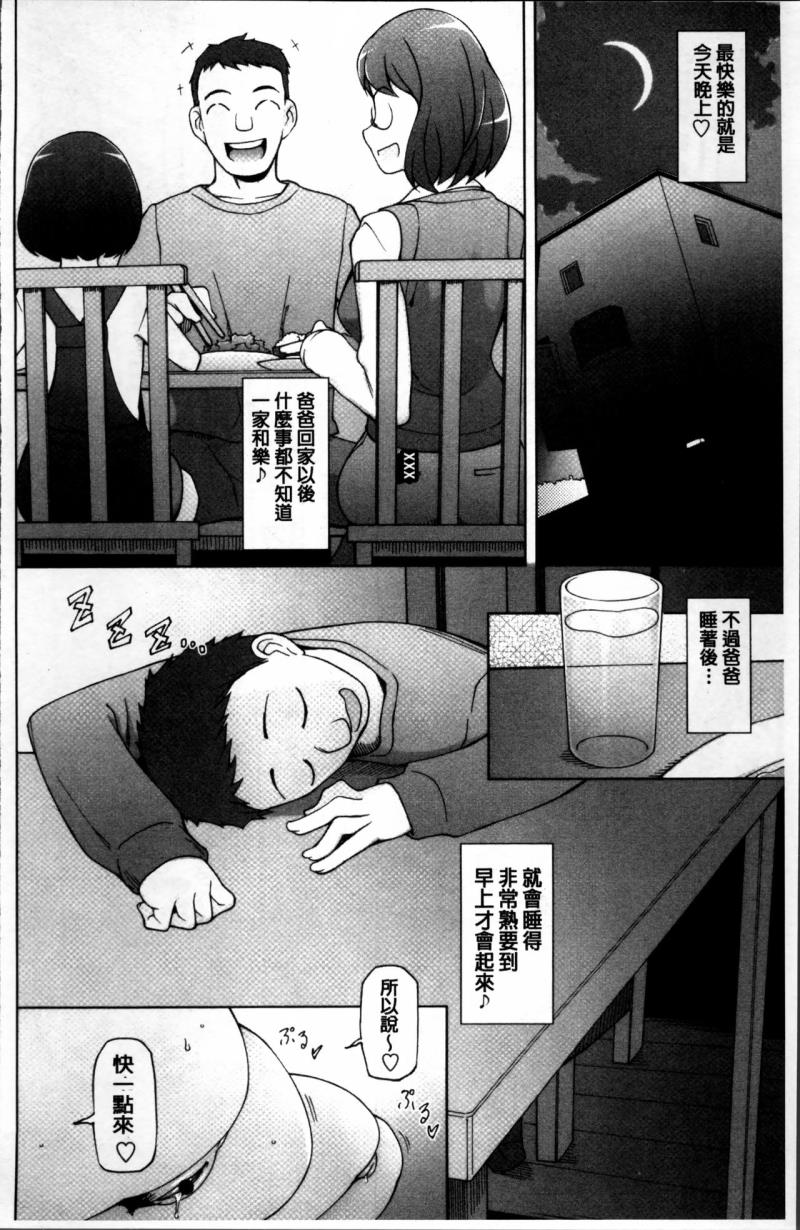 หน้า 174