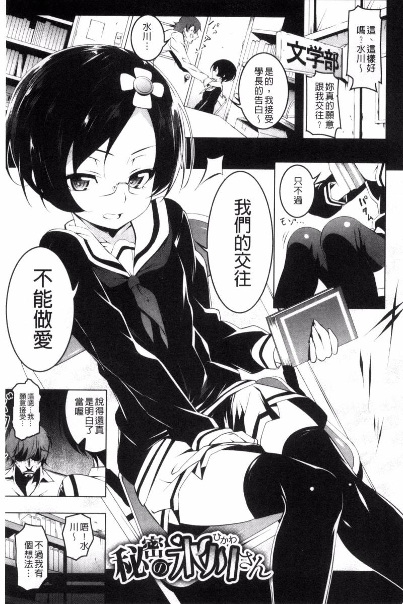 หน้า 111