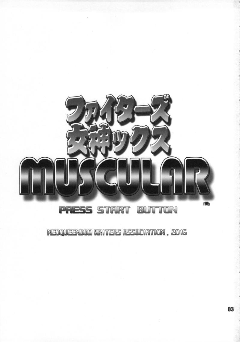 Fighters Megamix MUSCULAR