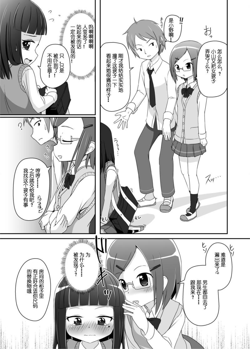 หน้า 4