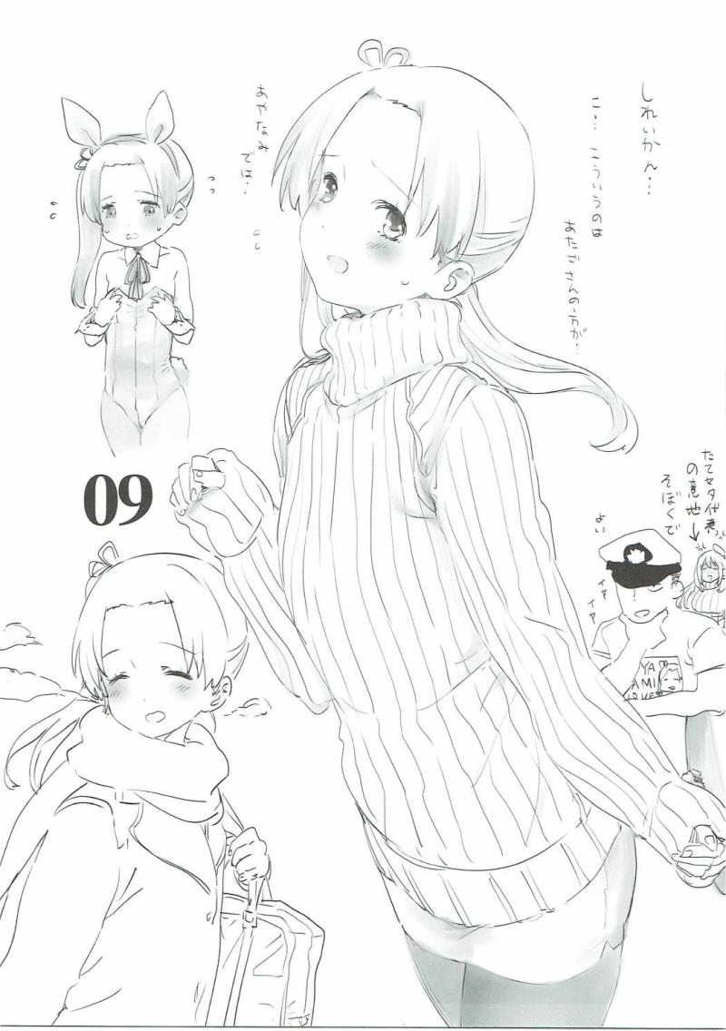 หน้า 9