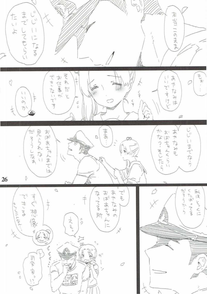 หน้า 26
