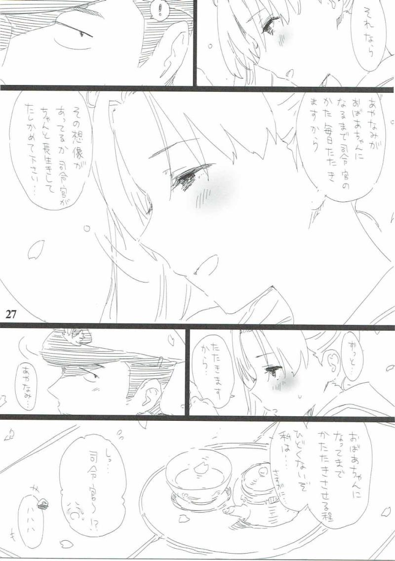 หน้า 27