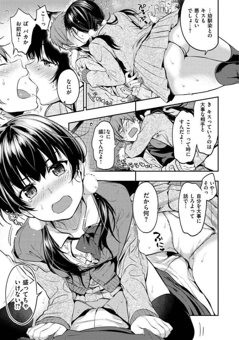 หน้า 111