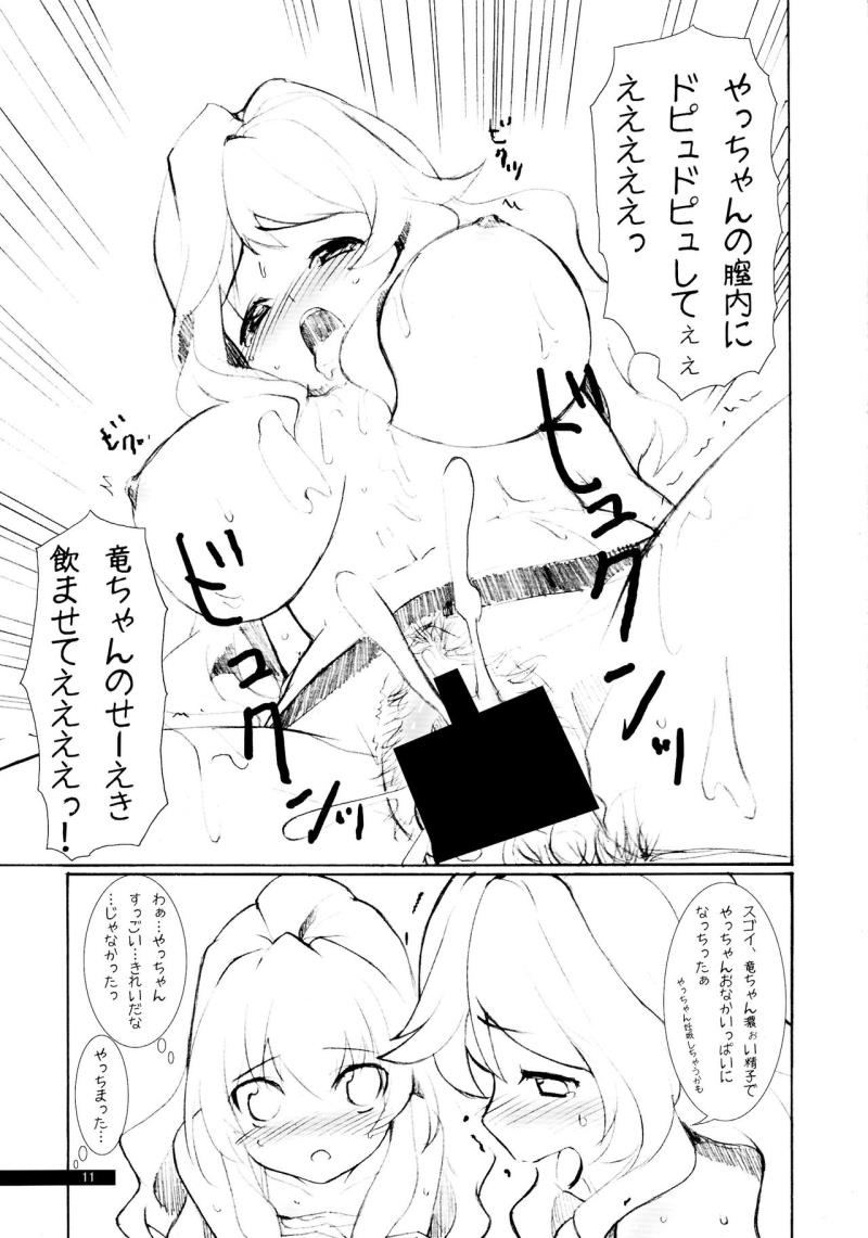 หน้า 11