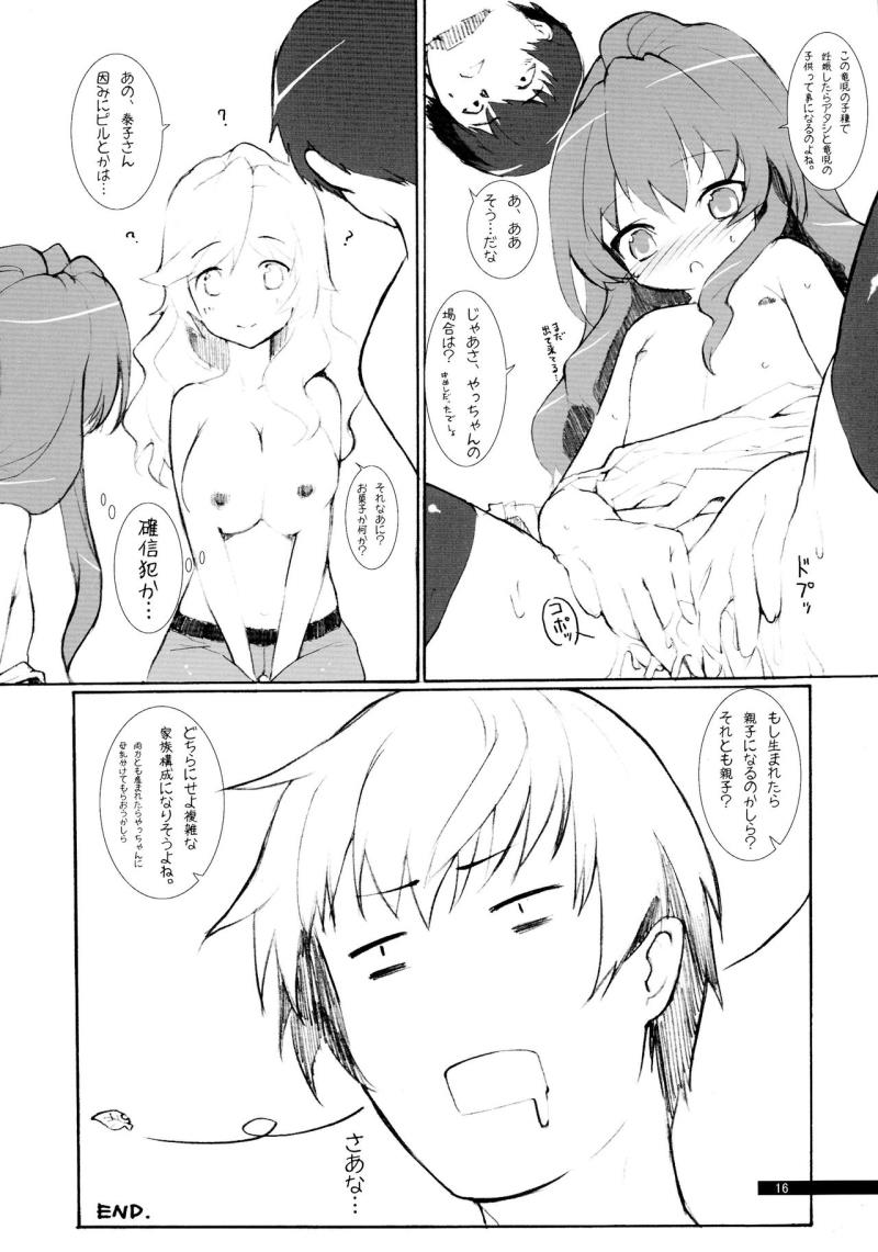 หน้า 16
