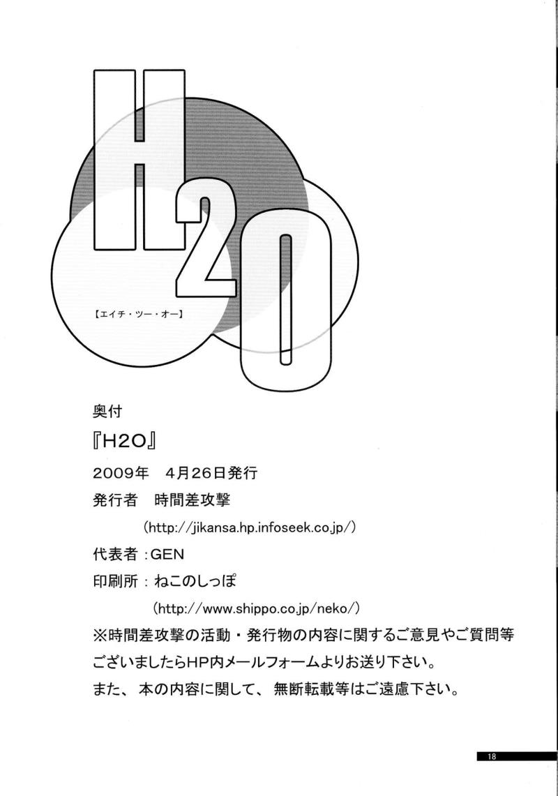 หน้า 18