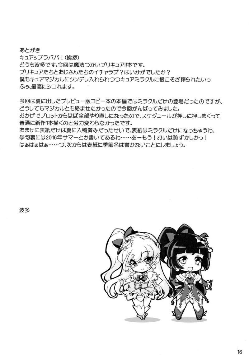 หน้า 16