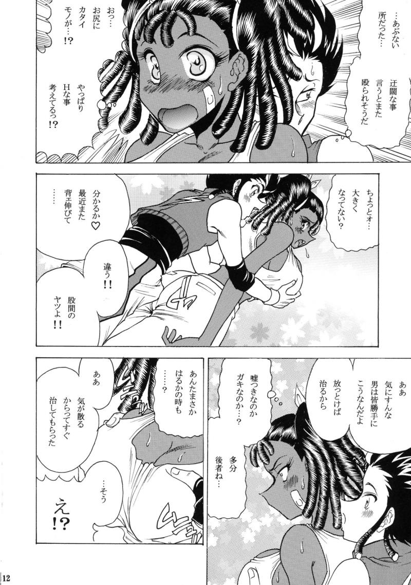 หน้า 12