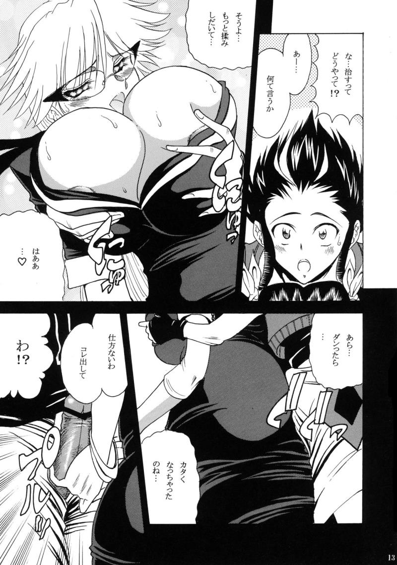 หน้า 13