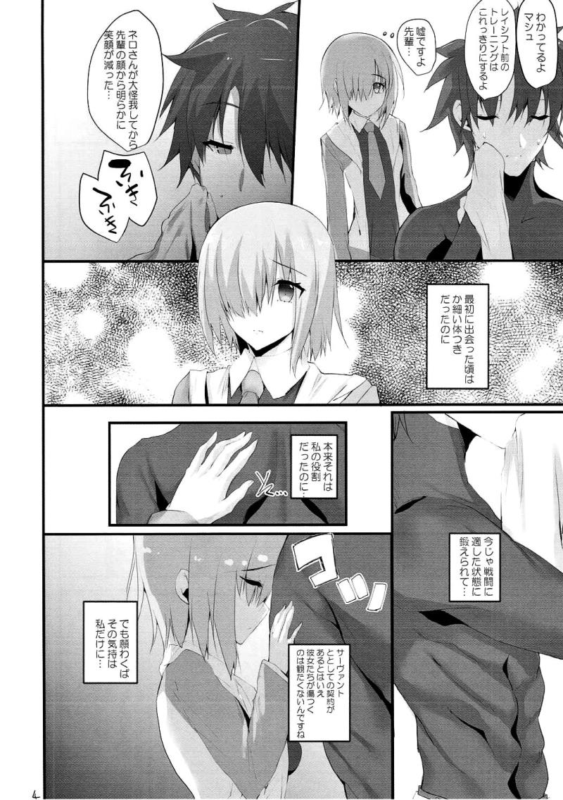 หน้า 3