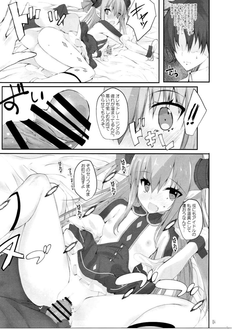 หน้า 10