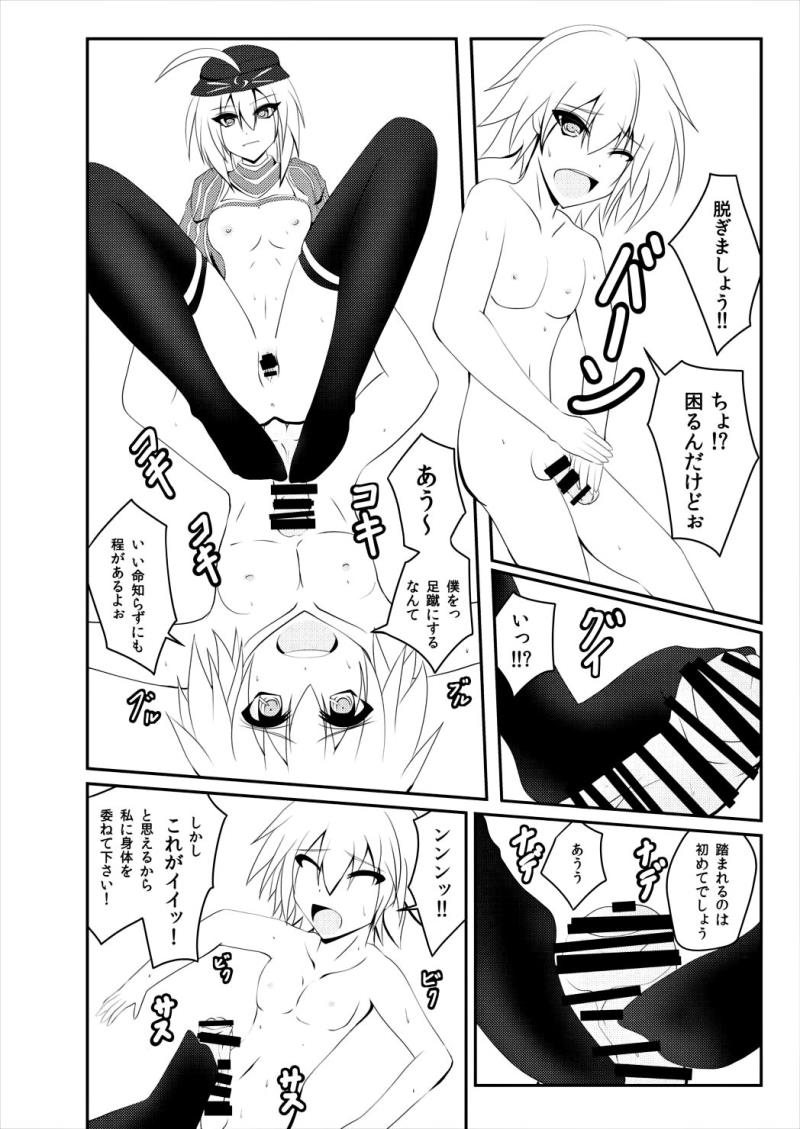 หน้า 9
