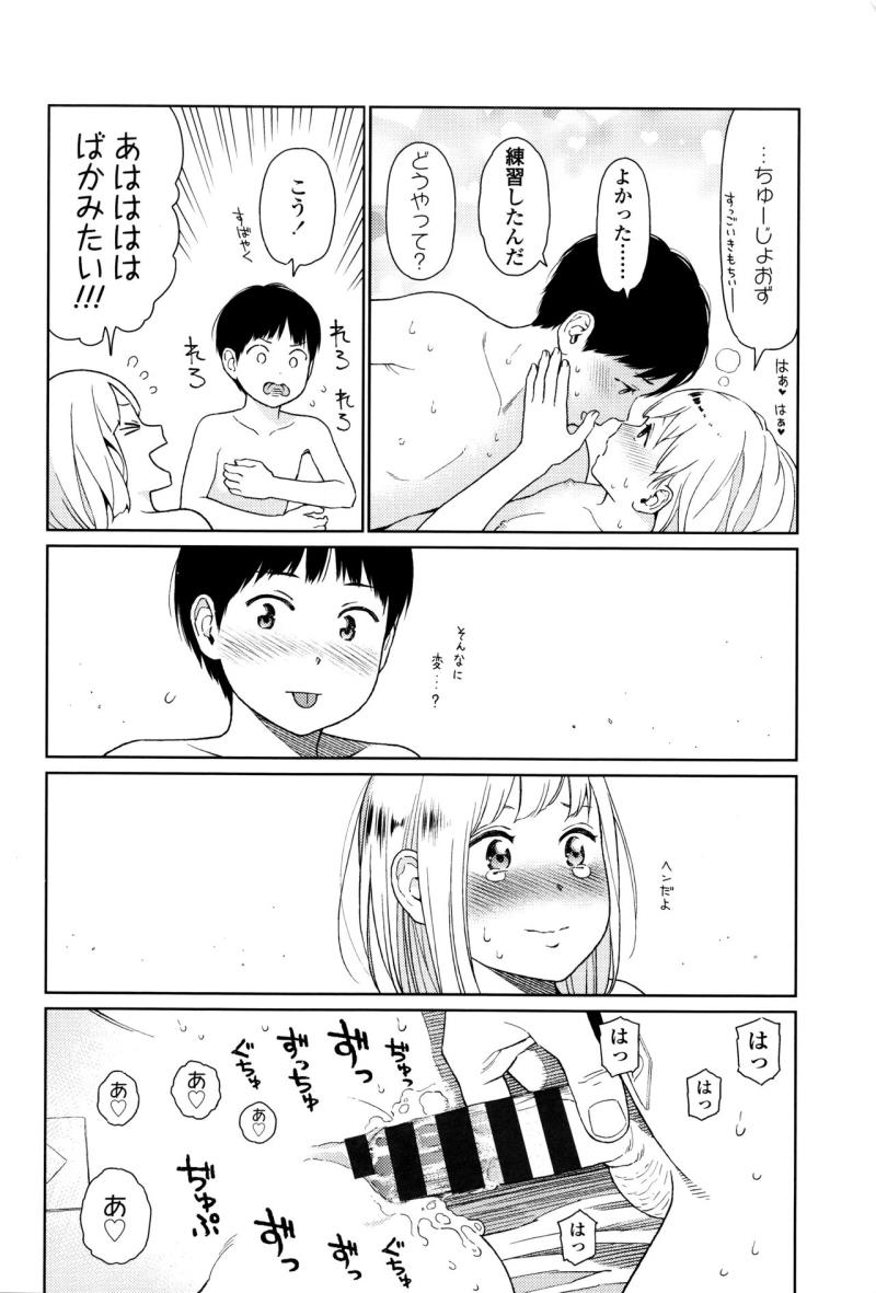 หน้า 15
