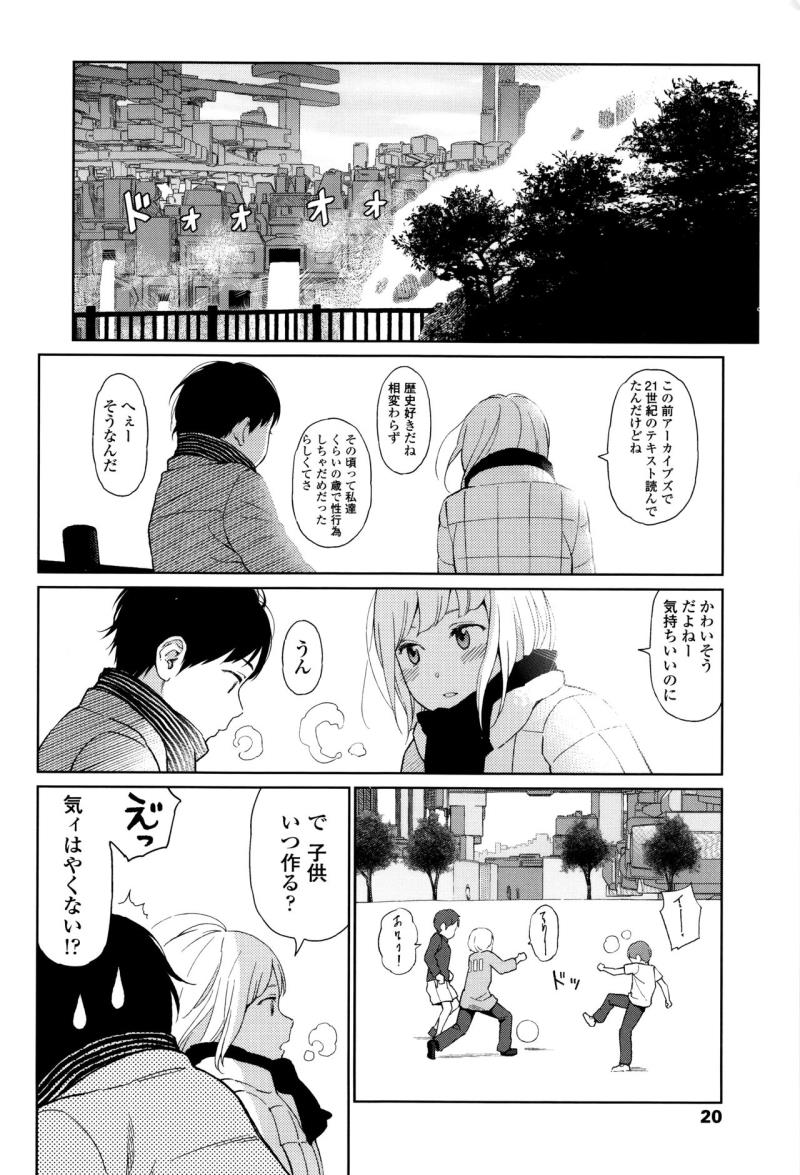 หน้า 19
