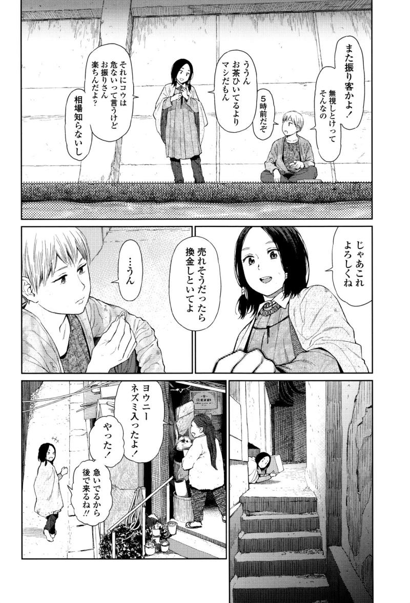 หน้า 27