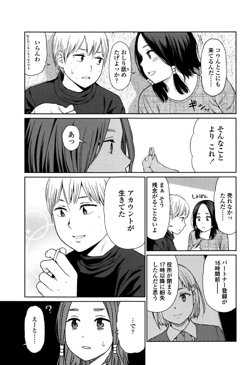 หน้า 36