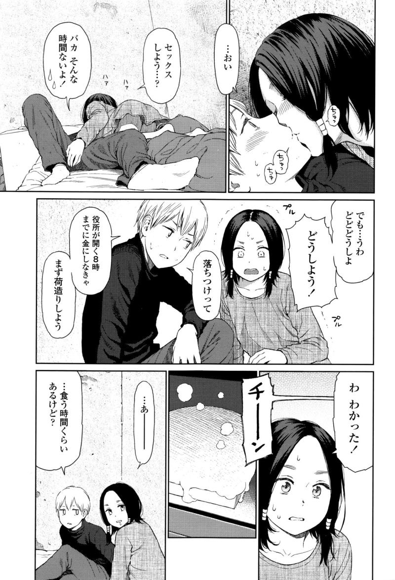 หน้า 38