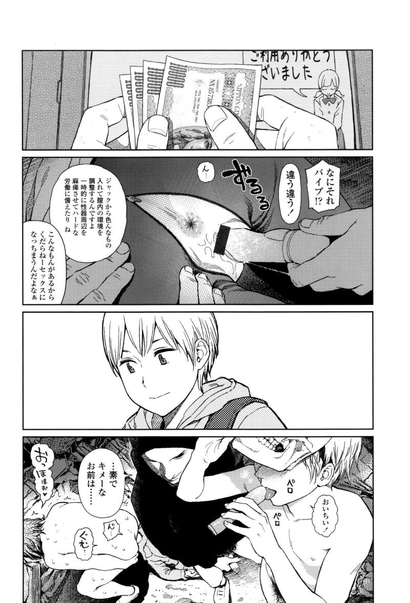 หน้า 45