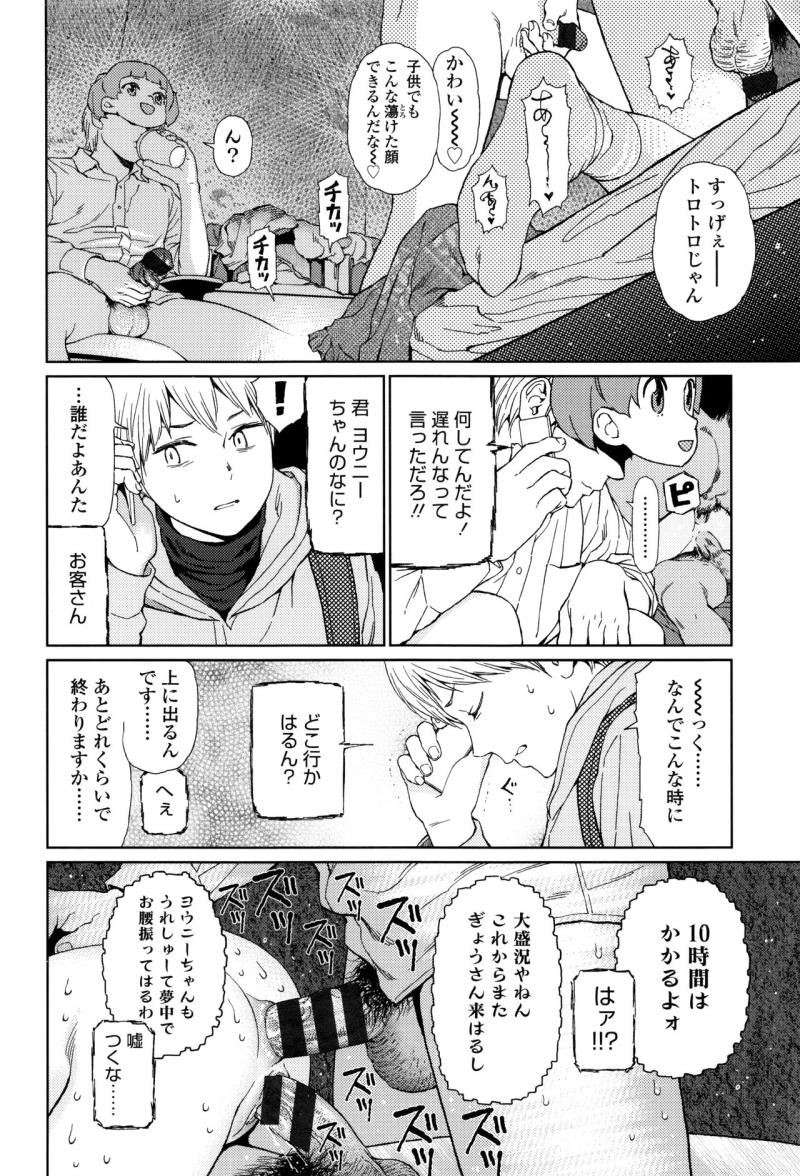 หน้า 61