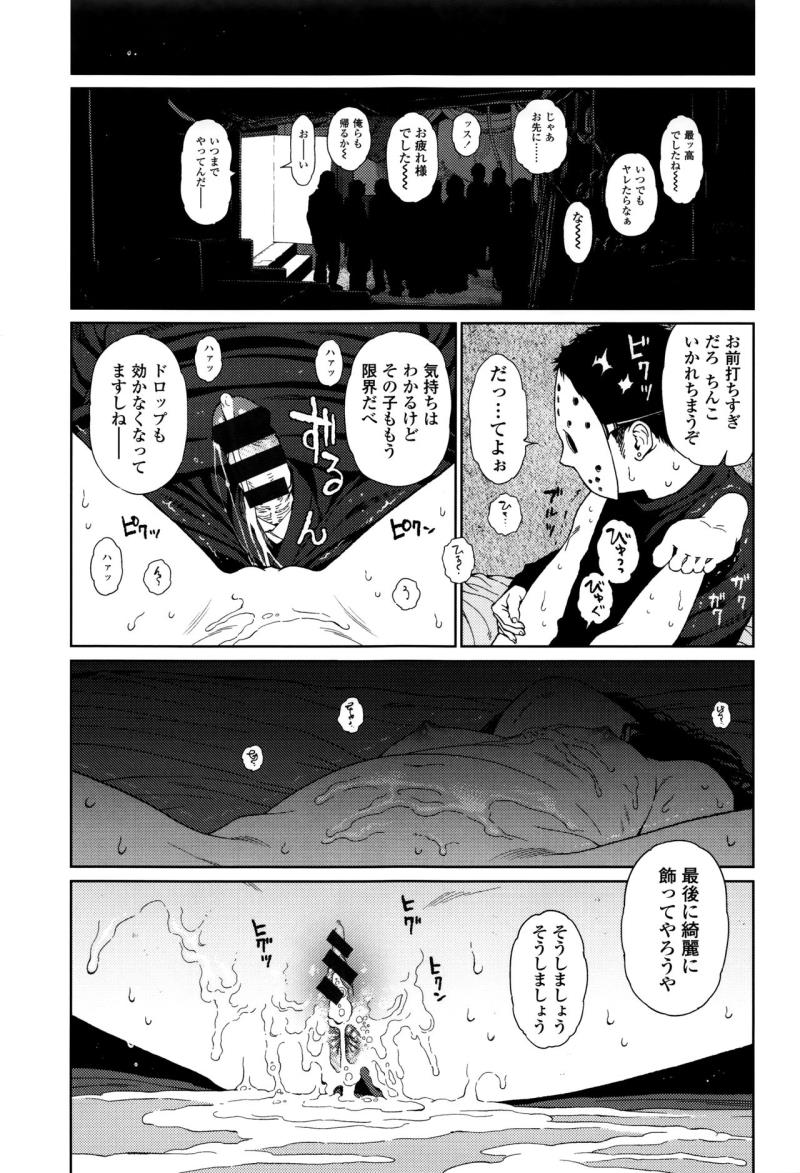 หน้า 74
