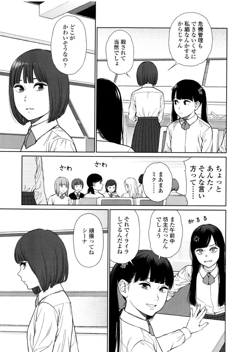 หน้า 87