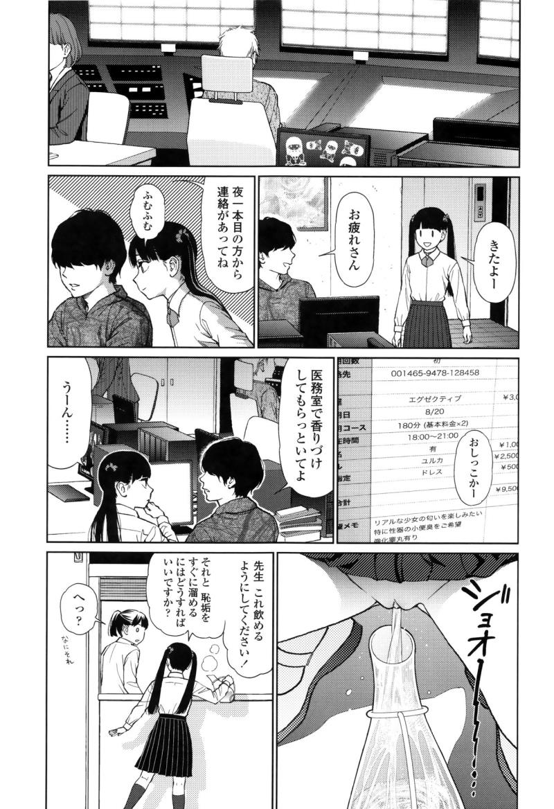 หน้า 89