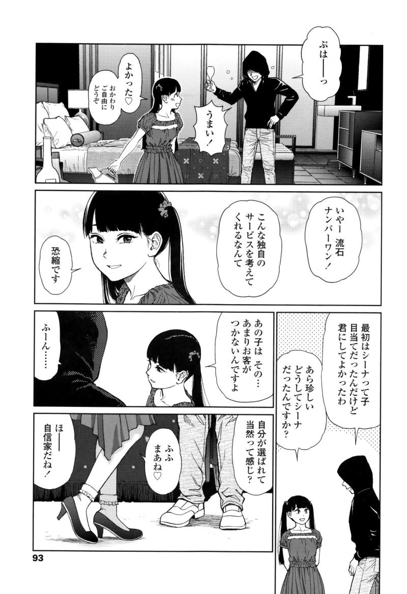 หน้า 91