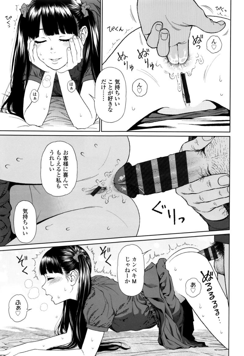 หน้า 101