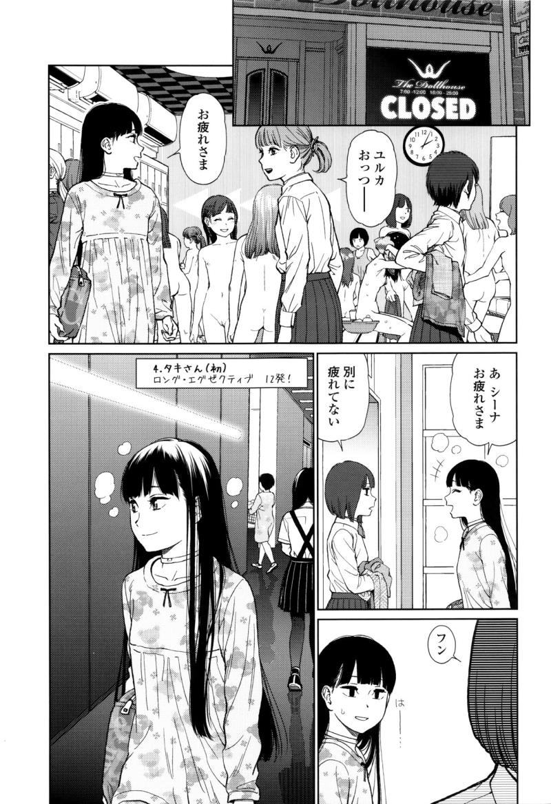 หน้า 113