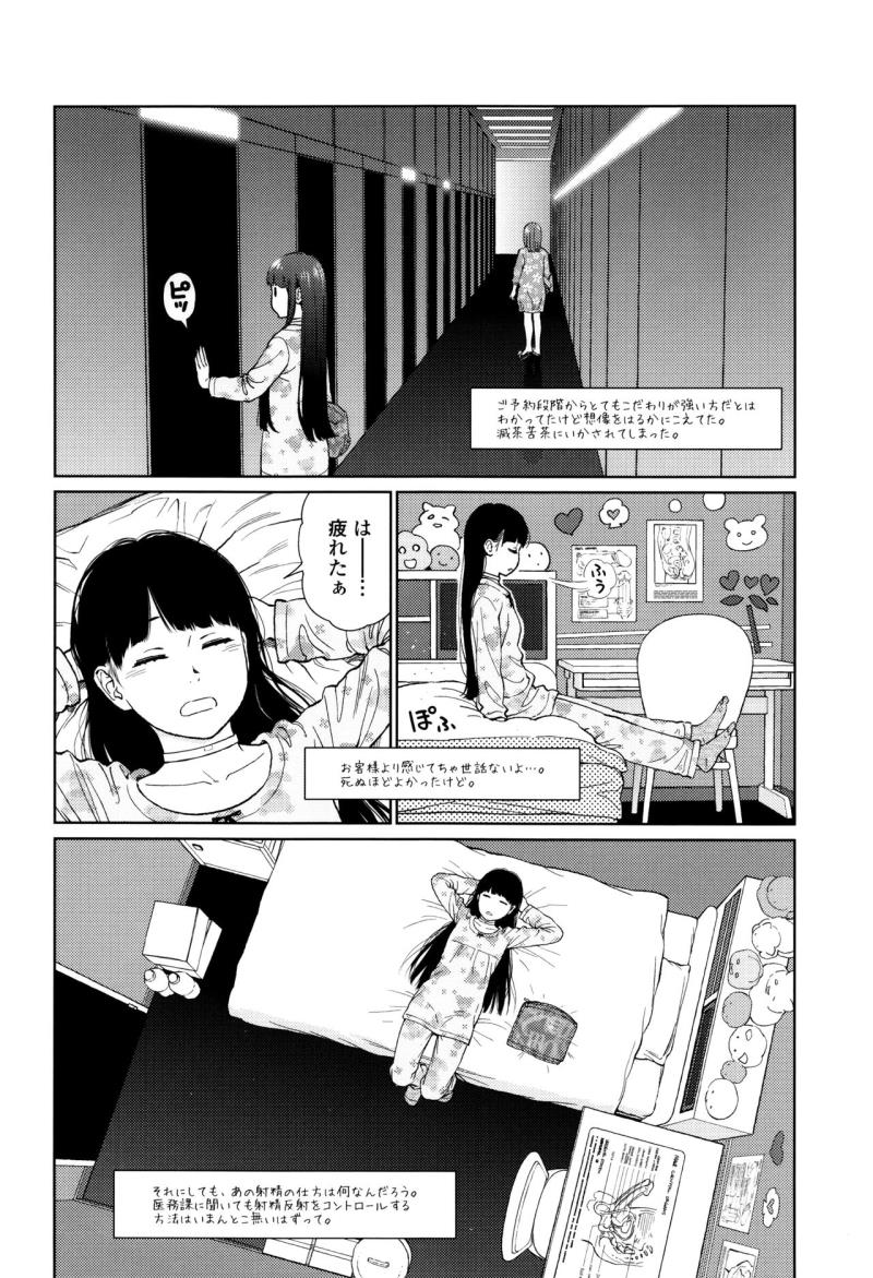 หน้า 114
