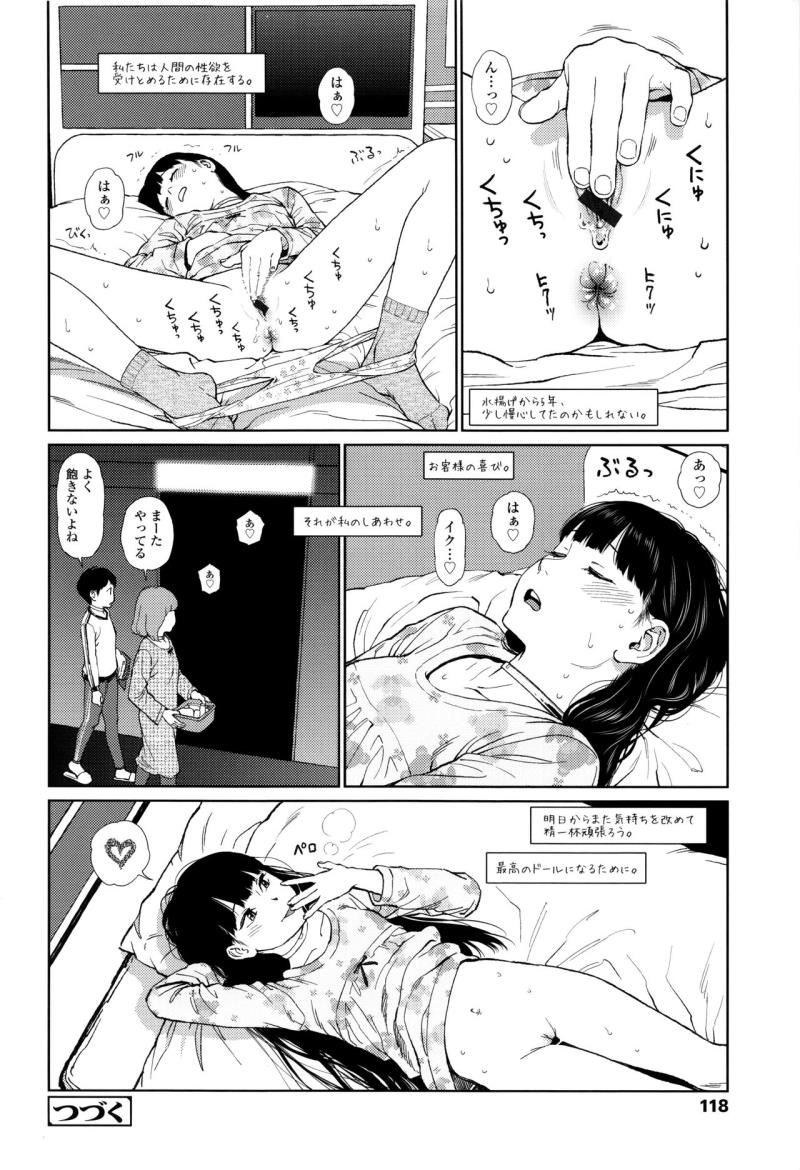 หน้า 116