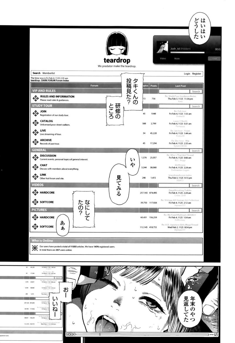 หน้า 118