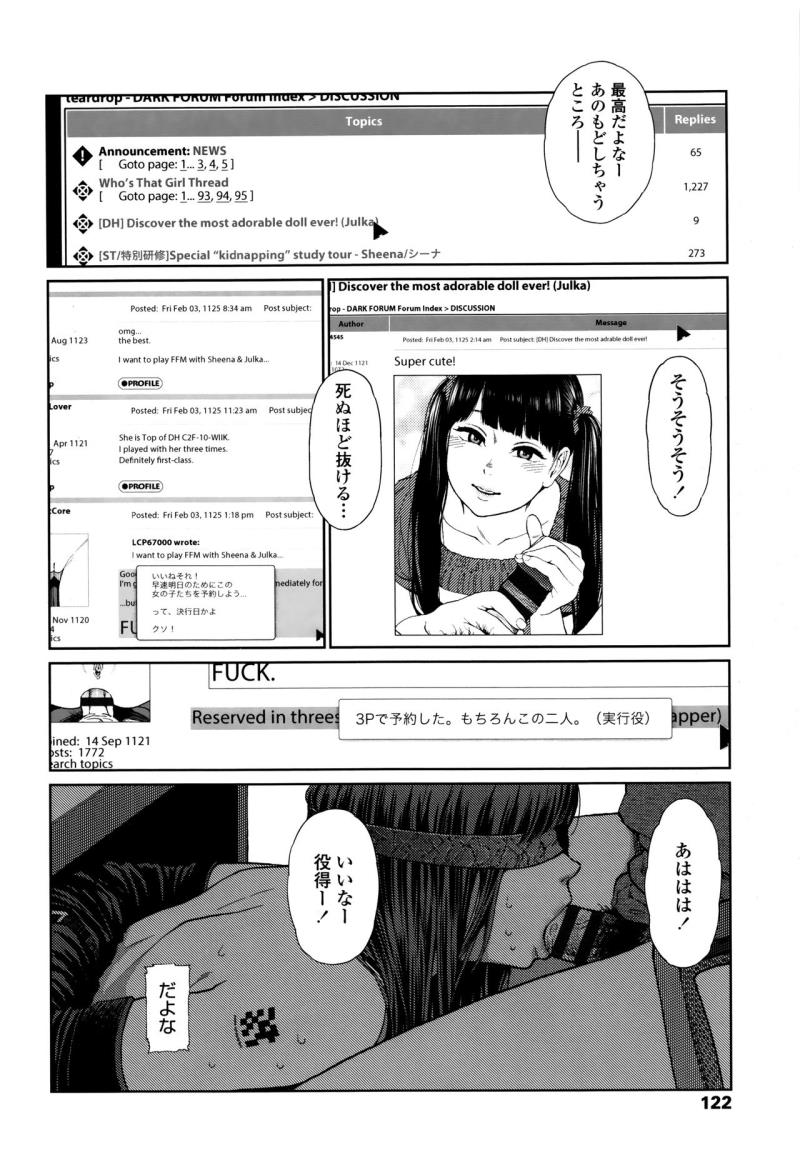 หน้า 119