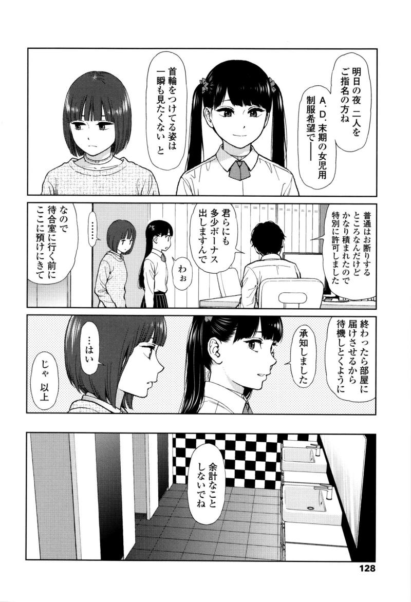 หน้า 125