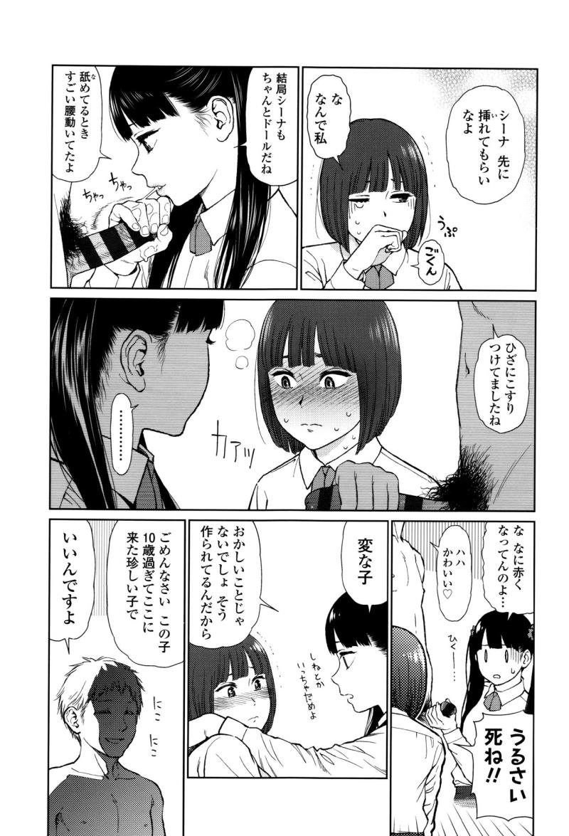 หน้า 132