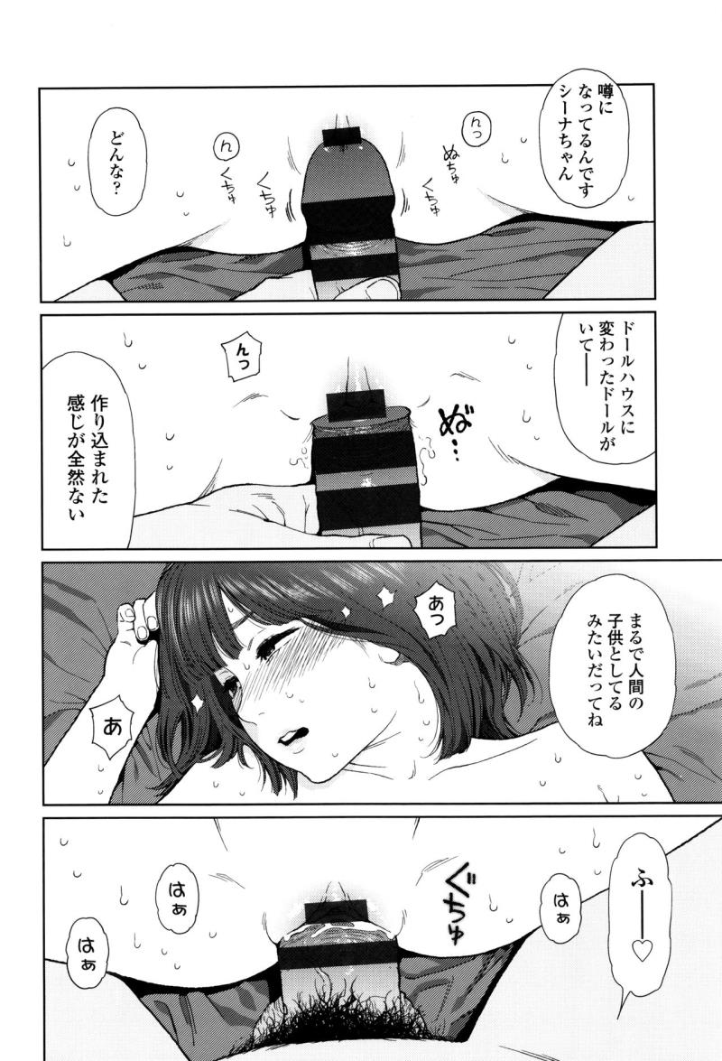 หน้า 133