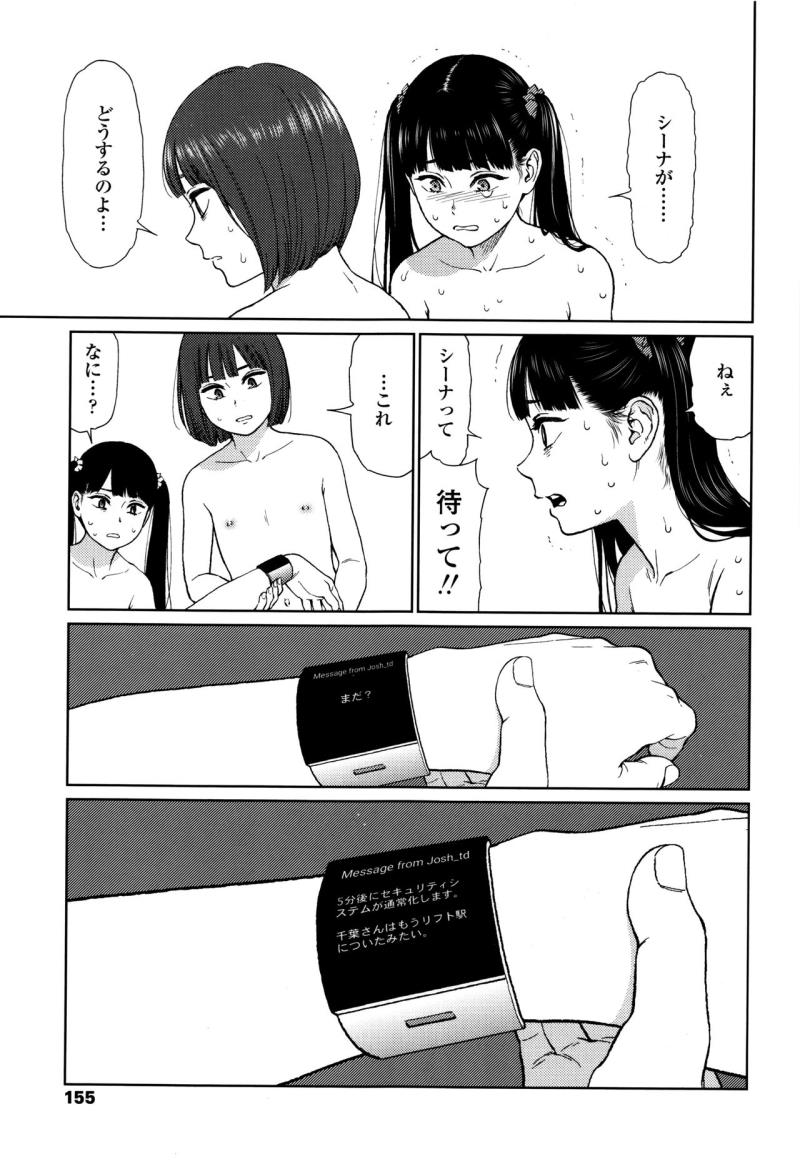 หน้า 152