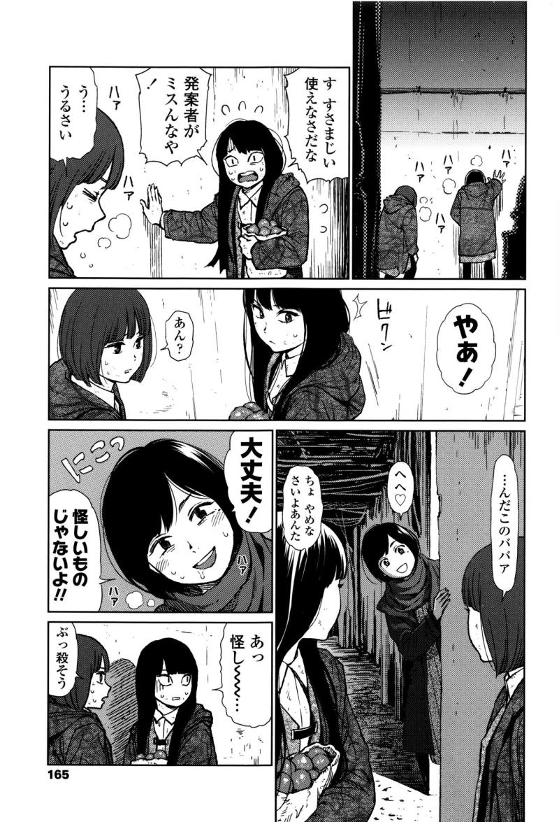 หน้า 161