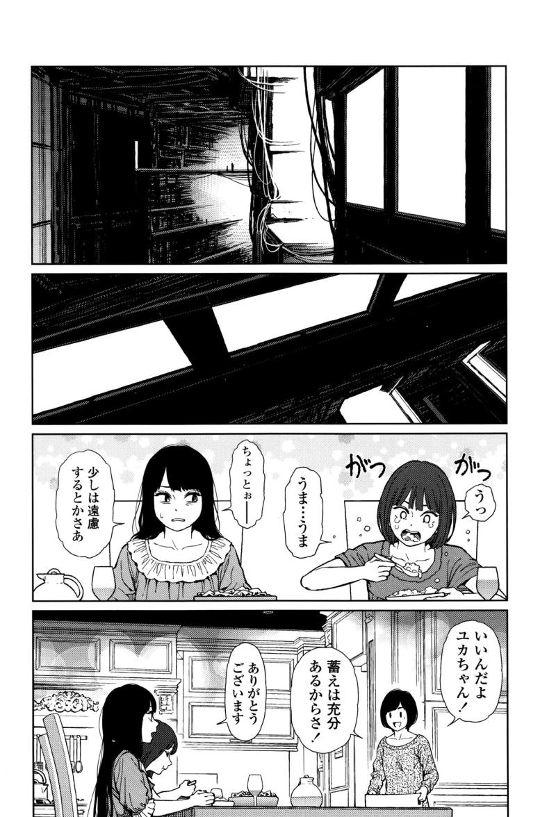 หน้า 162