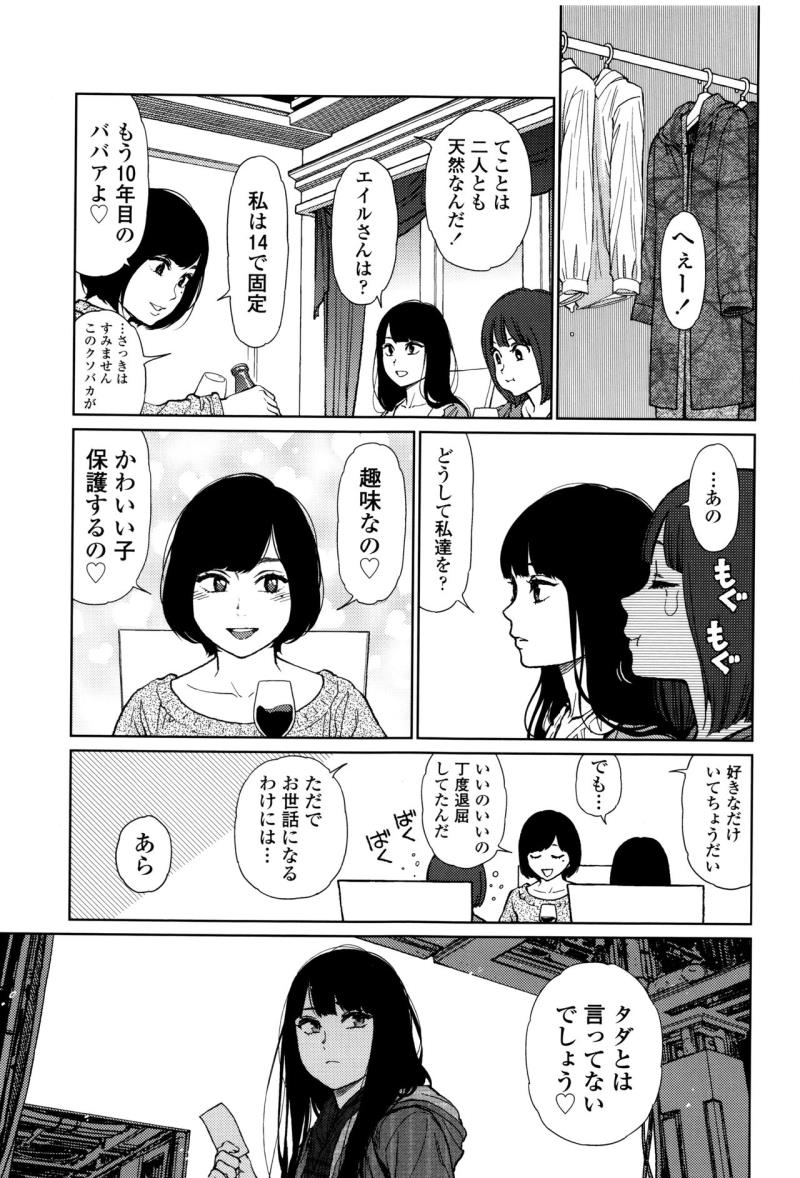 หน้า 163