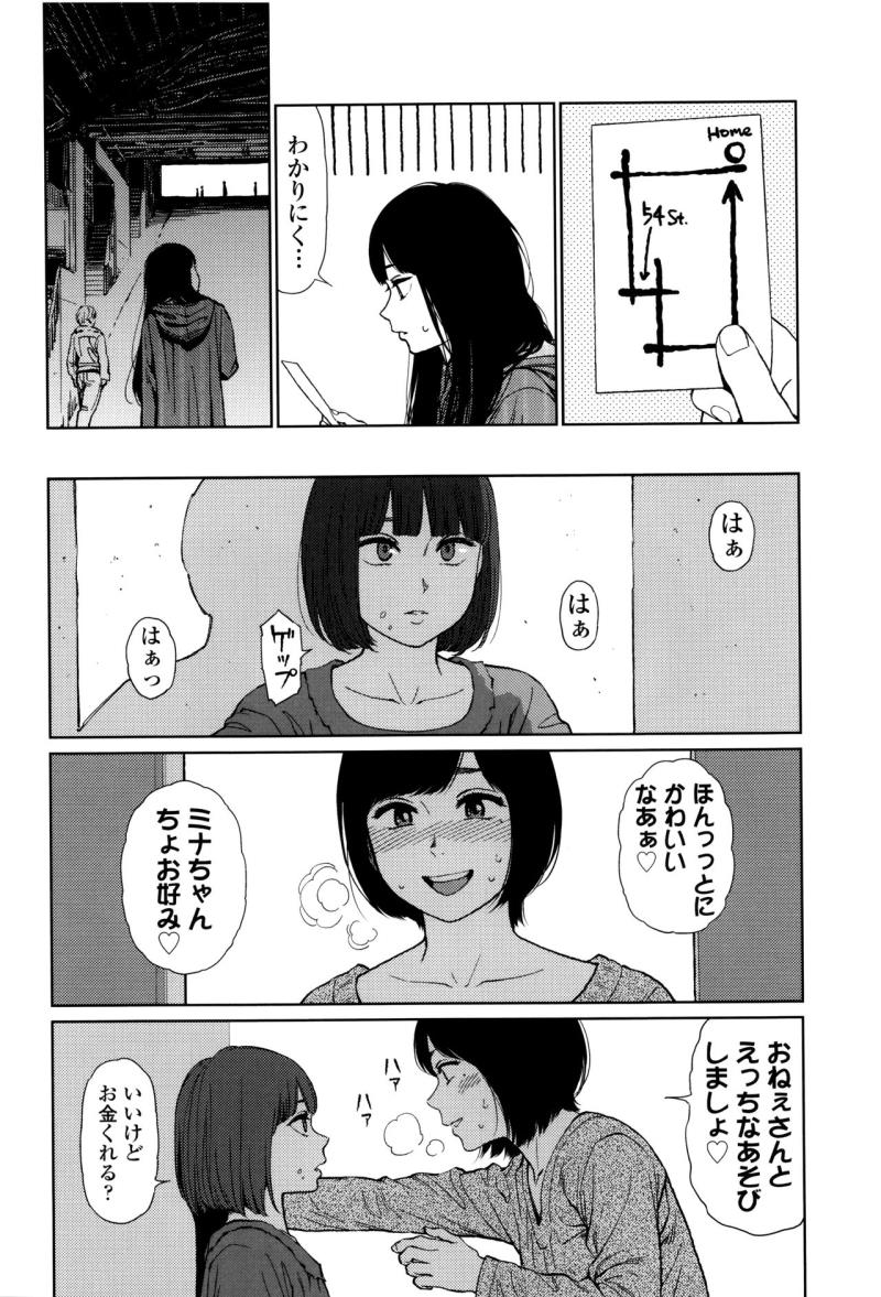 หน้า 164