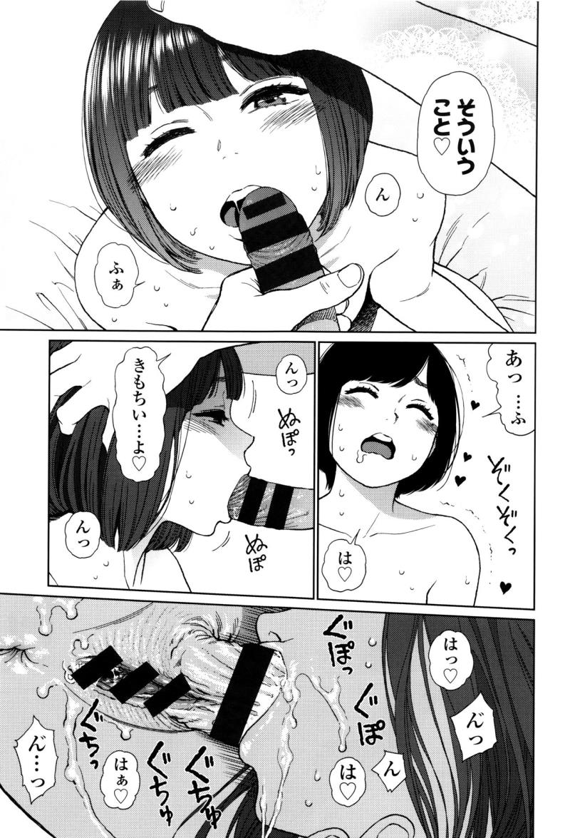 หน้า 167