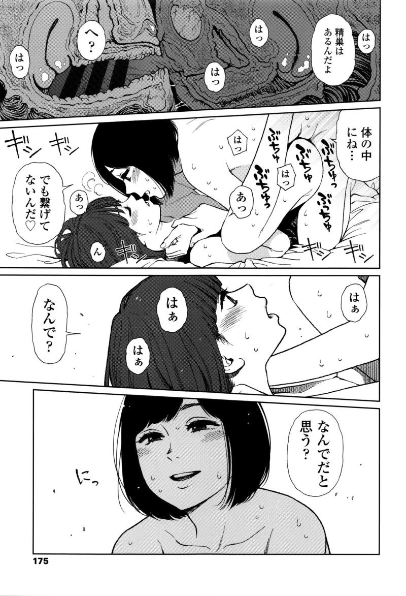 หน้า 171